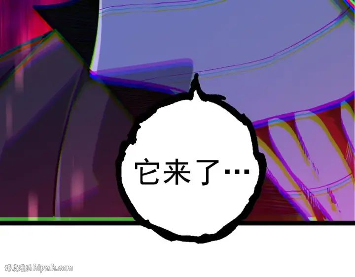 《从大树开始的进化》第252话 不受欢迎的访客？图104