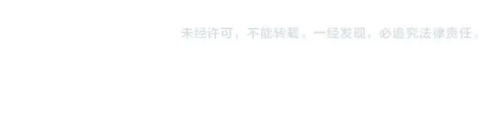 《从大树开始的进化》第252话 不受欢迎的访客？图105