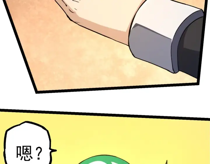 《从大树开始的进化》第252话 不受欢迎的访客？图21