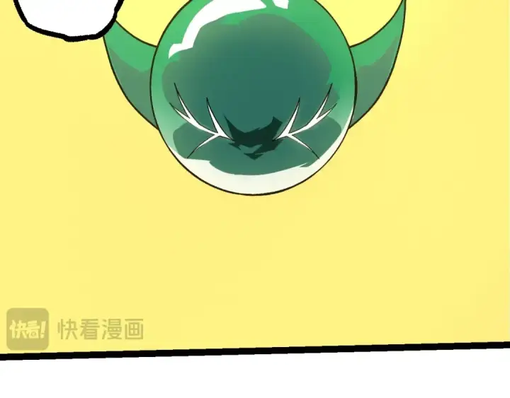 《从大树开始的进化》第252话 不受欢迎的访客？图22