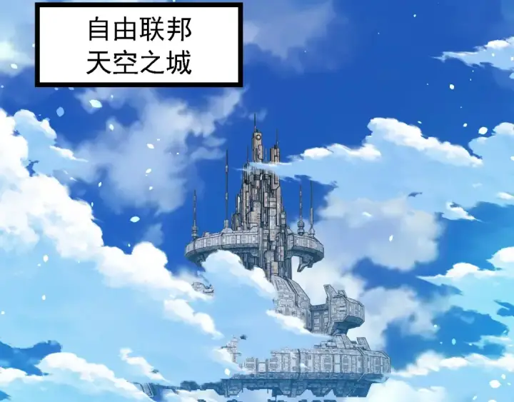 《从大树开始的进化》第252话 不受欢迎的访客？图38