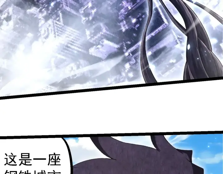 《从大树开始的进化》第252话 不受欢迎的访客？图77