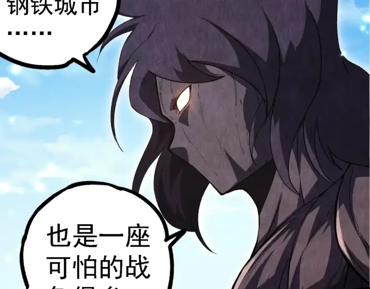 《从大树开始的进化》第252话 不受欢迎的访客？图78