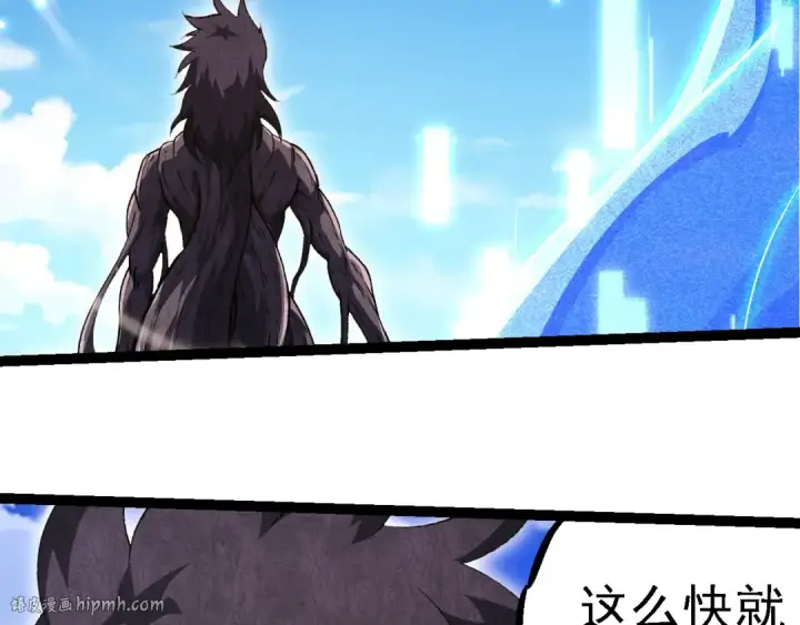 《从大树开始的进化》第252话 不受欢迎的访客？图80