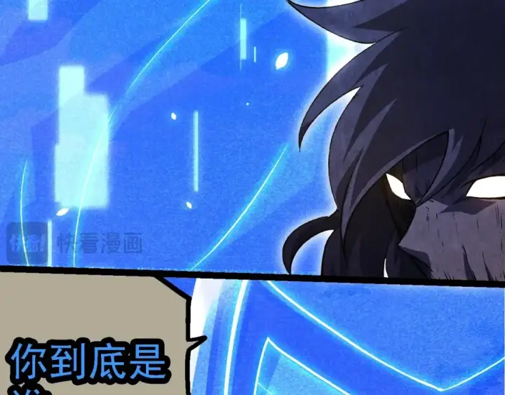 《从大树开始的进化》第252话 不受欢迎的访客？图83
