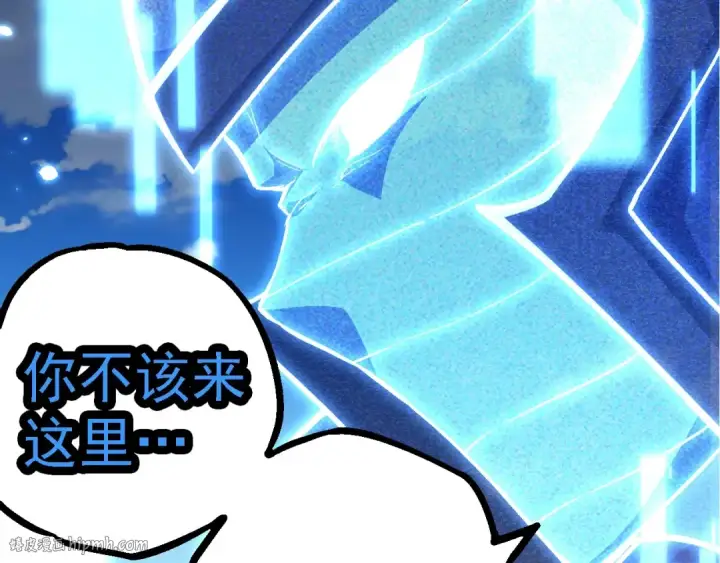《从大树开始的进化》第252话 不受欢迎的访客？图88