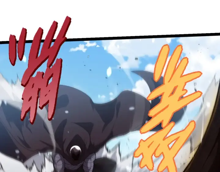 《从大树开始的进化》第253话 拉拢图65