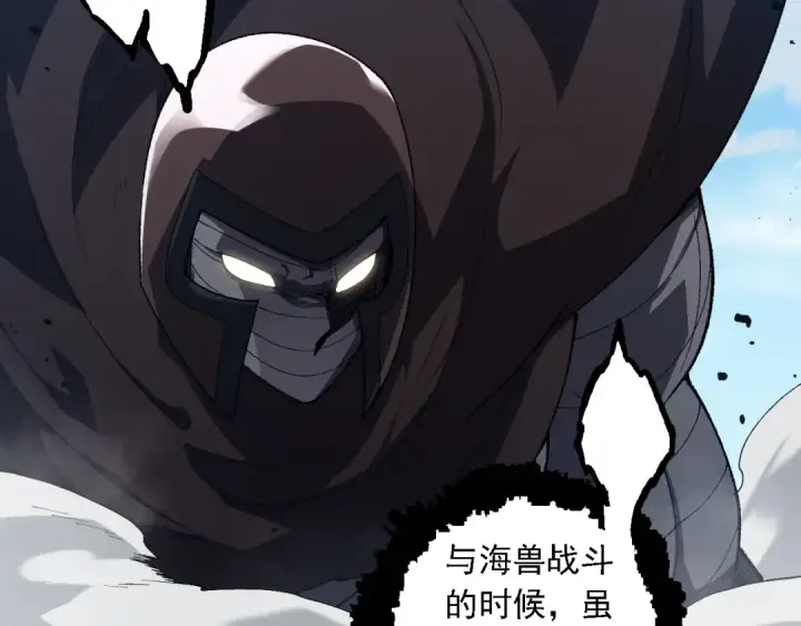 《从大树开始的进化》第253话 拉拢图67