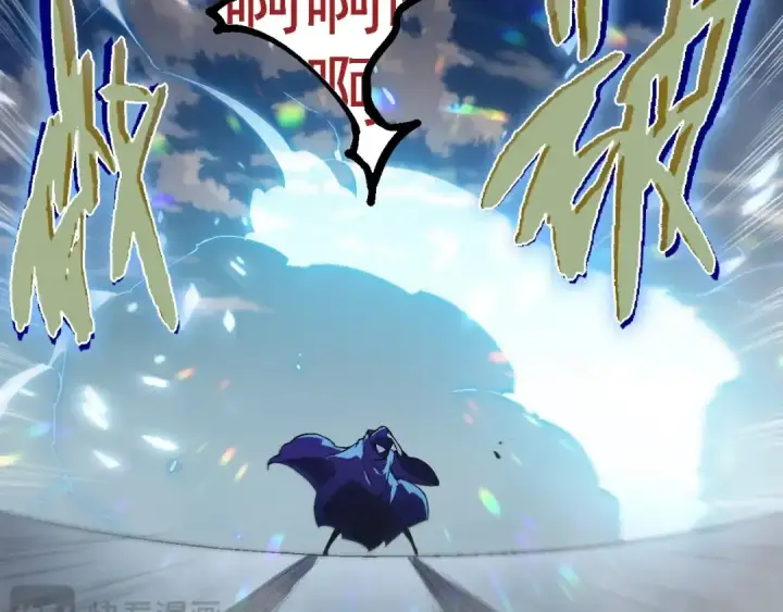 《从大树开始的进化》第253话 拉拢图82