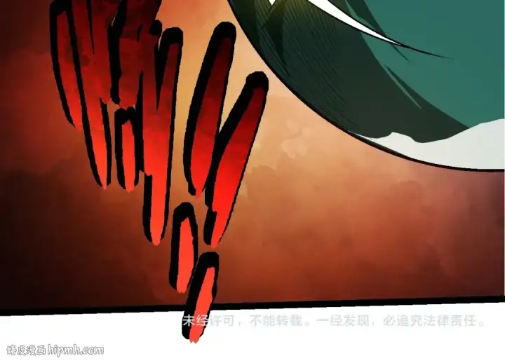 《从大树开始的进化》第254话 比黑暗更恐怖的存在图104