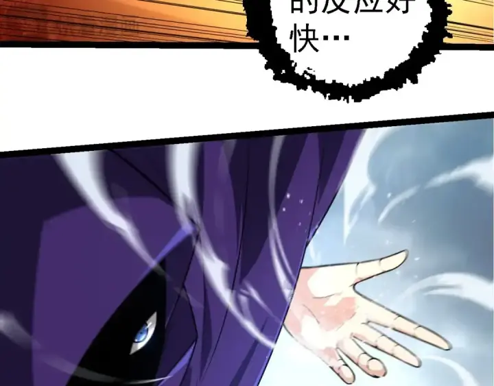 《从大树开始的进化》第254话 比黑暗更恐怖的存在图33