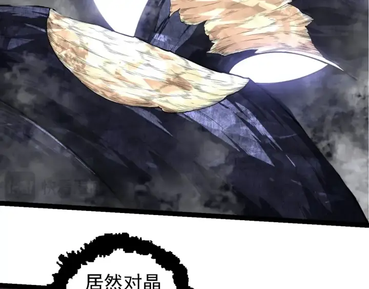 《从大树开始的进化》第254话 比黑暗更恐怖的存在图41