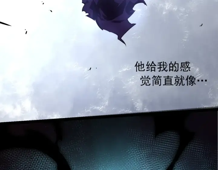 《从大树开始的进化》第254话 比黑暗更恐怖的存在图46