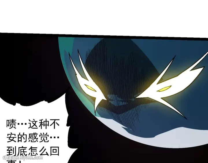 《从大树开始的进化》第254话 比黑暗更恐怖的存在图48
