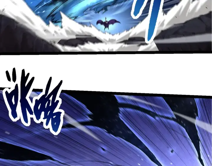 《从大树开始的进化》第254话 比黑暗更恐怖的存在图53
