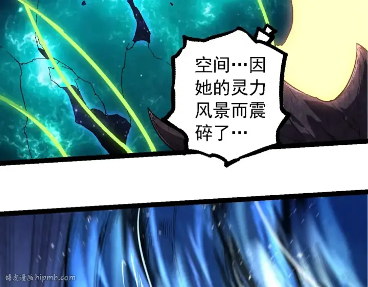 《从大树开始的进化》第254话 比黑暗更恐怖的存在图56