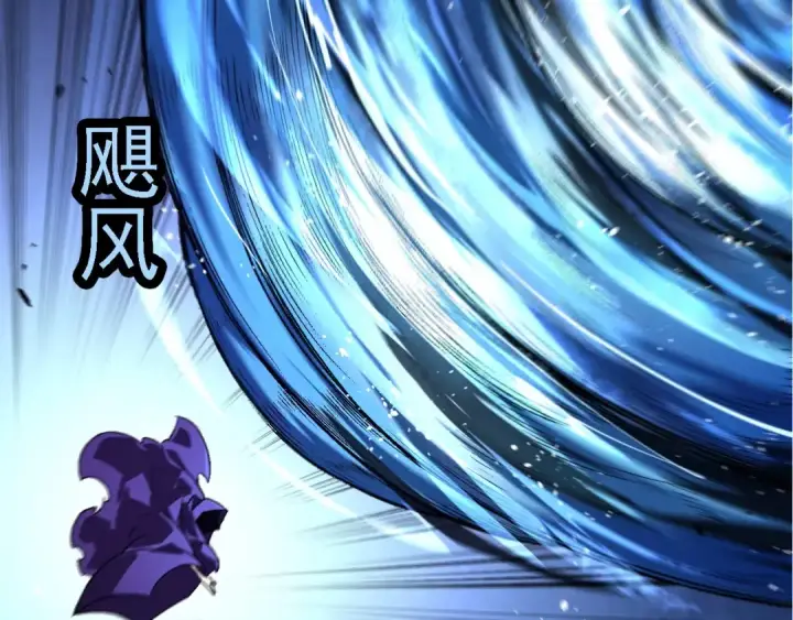 《从大树开始的进化》第254话 比黑暗更恐怖的存在图57