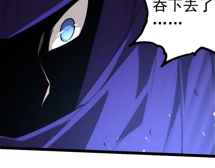 《从大树开始的进化》第254话 比黑暗更恐怖的存在图62