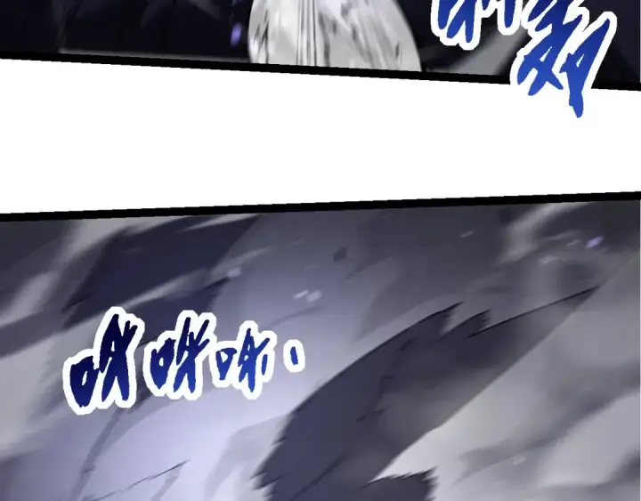 《从大树开始的进化》第254话 比黑暗更恐怖的存在图68