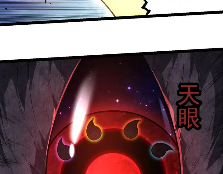 《从大树开始的进化》第254话 比黑暗更恐怖的存在图73