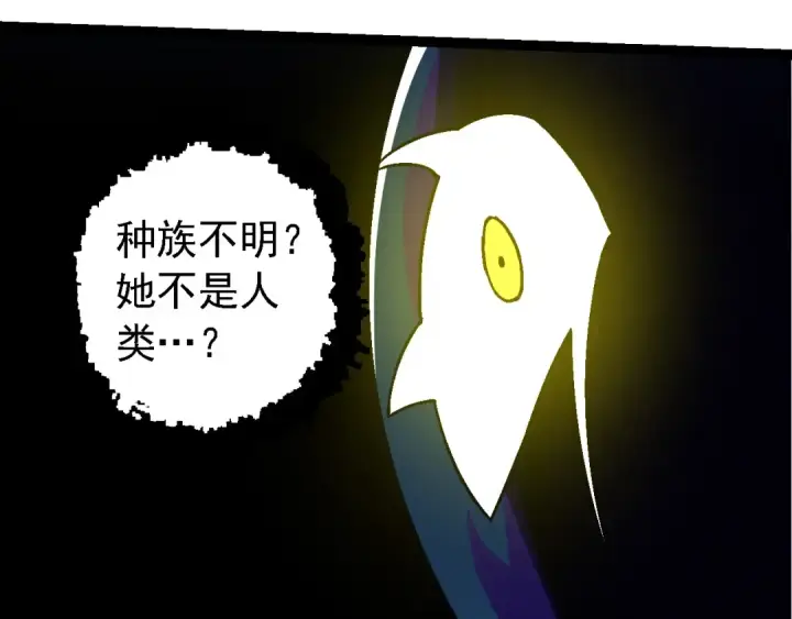 《从大树开始的进化》第254话 比黑暗更恐怖的存在图77