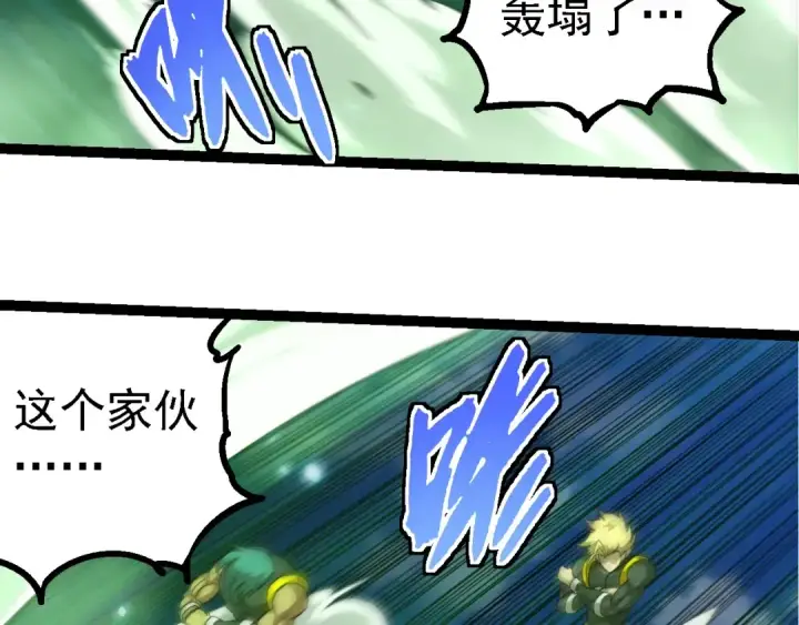 《从大树开始的进化》第255话 另一棵神树图53
