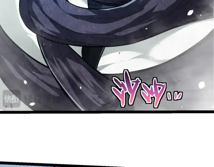 《从大树开始的进化》第255话 另一棵神树图61