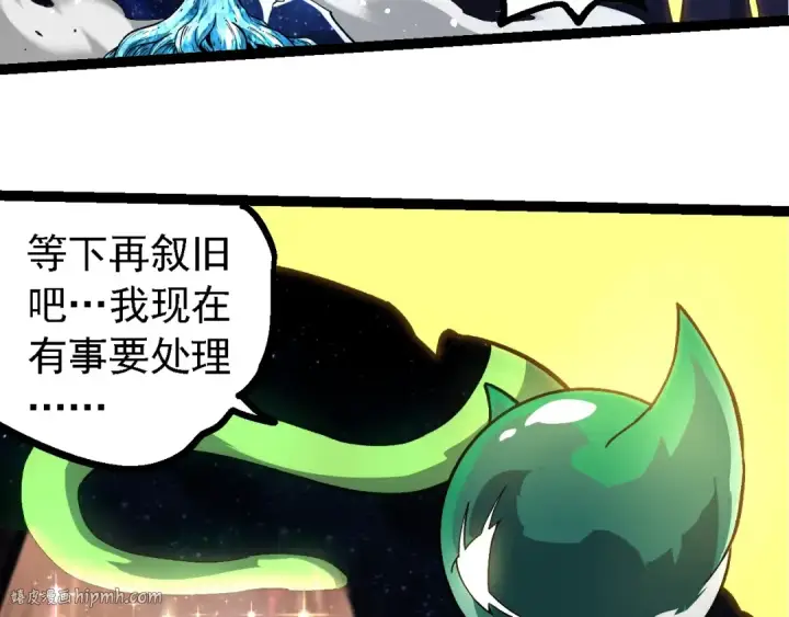 《从大树开始的进化》第255话 另一棵神树图88
