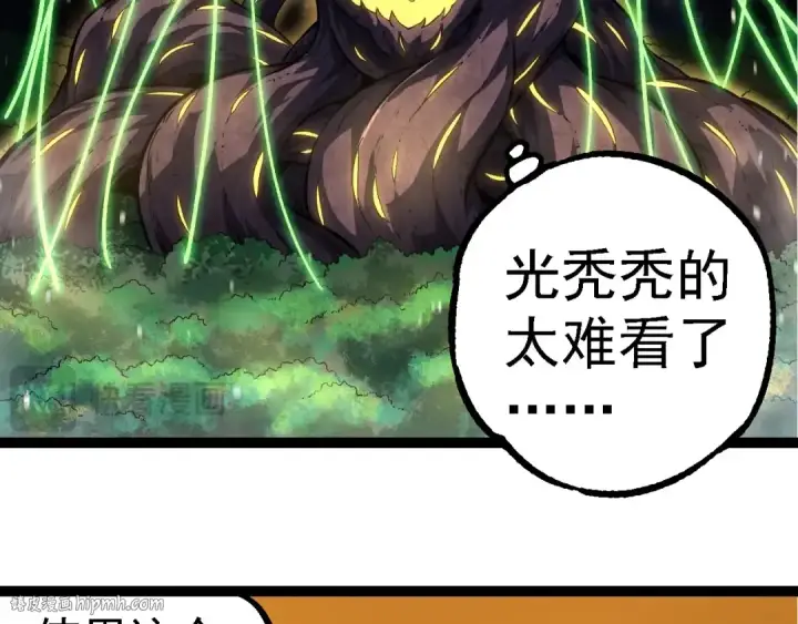 《从大树开始的进化》第255话 另一棵神树图96