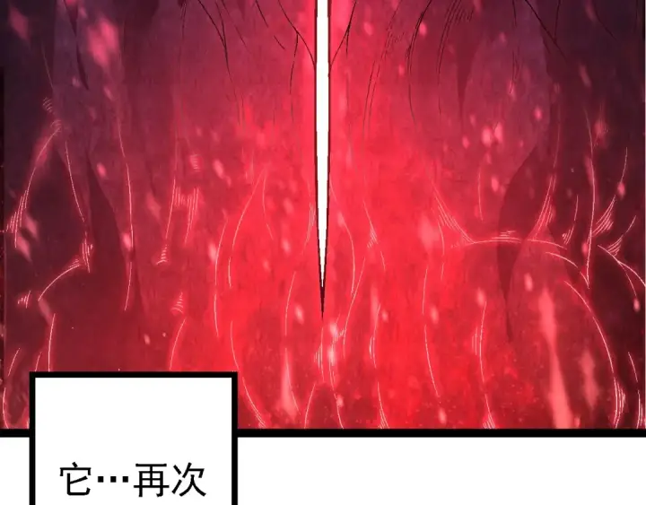 《从大树开始的进化》第256话 宇宙深处更强大的敌人图12