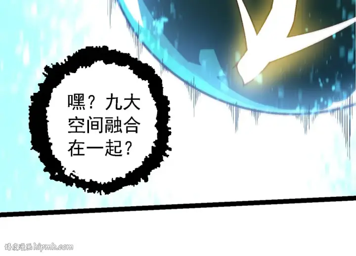 《从大树开始的进化》第256话 宇宙深处更强大的敌人图24