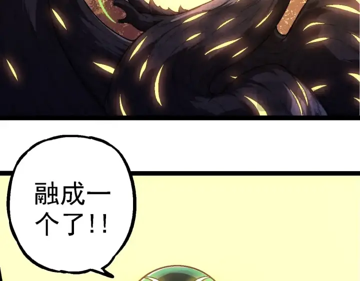 《从大树开始的进化》第256话 宇宙深处更强大的敌人图27