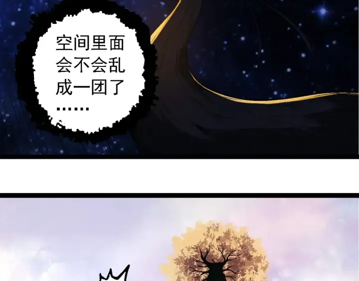 《从大树开始的进化》第256话 宇宙深处更强大的敌人图31