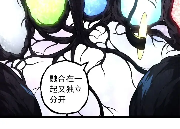 《从大树开始的进化》第256话 宇宙深处更强大的敌人图34