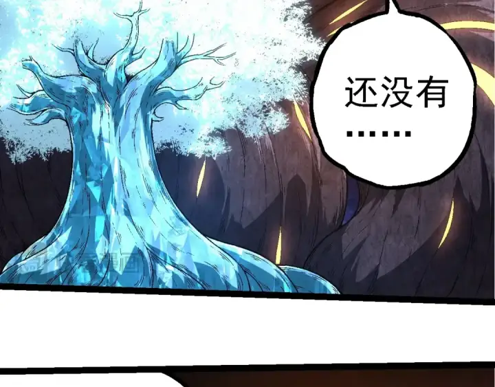《从大树开始的进化》第256话 宇宙深处更强大的敌人图39