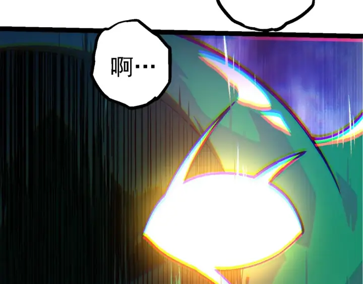 《从大树开始的进化》第256话 宇宙深处更强大的敌人图43