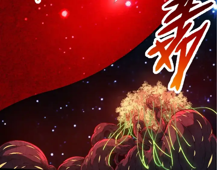 《从大树开始的进化》第256话 宇宙深处更强大的敌人图46