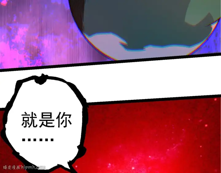 《从大树开始的进化》第256话 宇宙深处更强大的敌人图48
