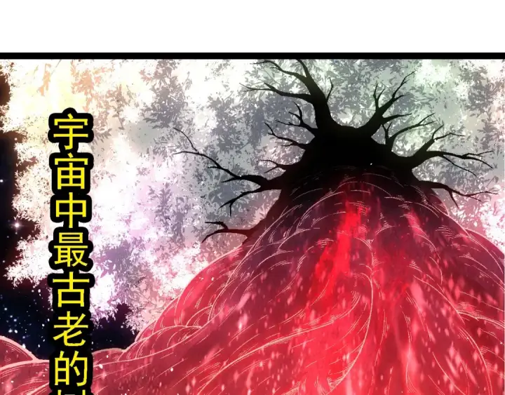 《从大树开始的进化》第256话 宇宙深处更强大的敌人图5