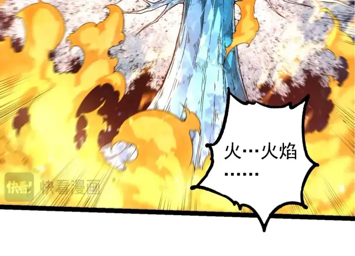 《从大树开始的进化》第256话 宇宙深处更强大的敌人图54