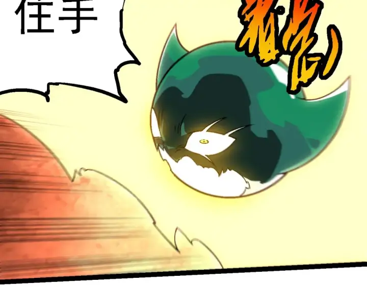 《从大树开始的进化》第256话 宇宙深处更强大的敌人图57