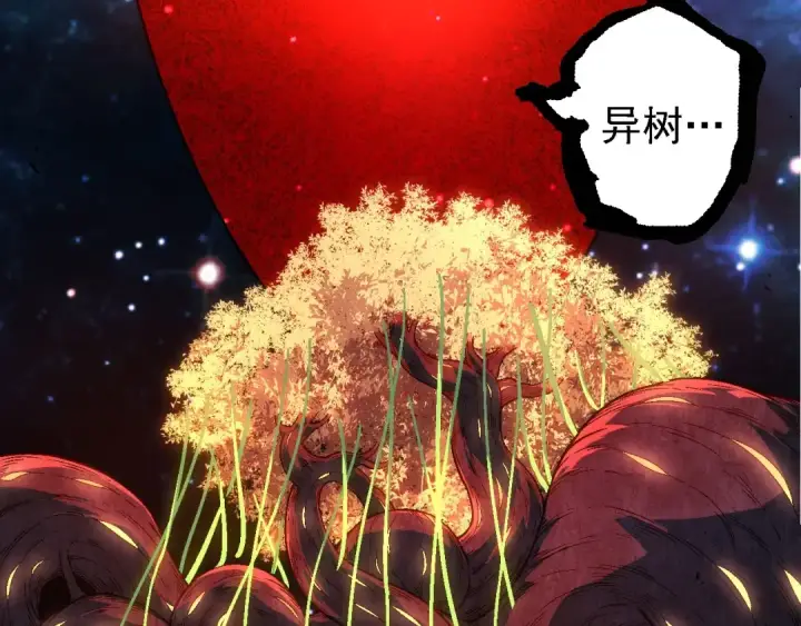 《从大树开始的进化》第256话 宇宙深处更强大的敌人图67