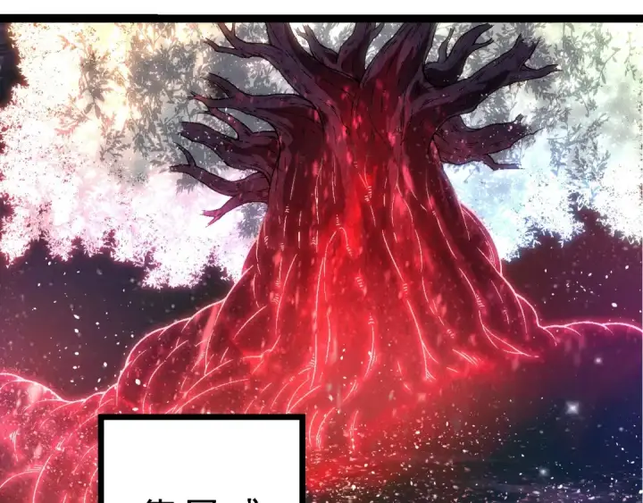 《从大树开始的进化》第256话 宇宙深处更强大的敌人图7