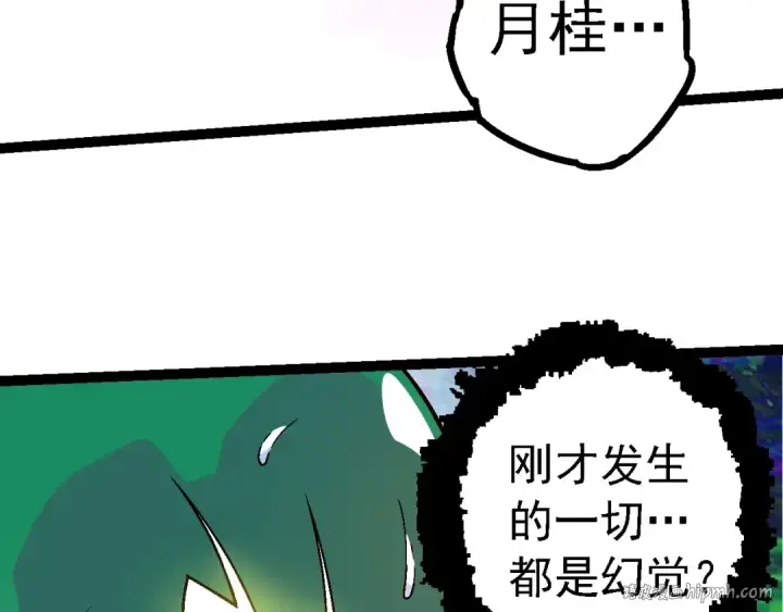 《从大树开始的进化》第256话 宇宙深处更强大的敌人图88