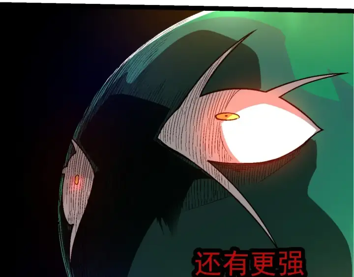 《从大树开始的进化》第256话 宇宙深处更强大的敌人图97