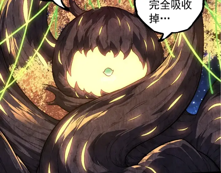 《从大树开始的进化》第256话 宇宙深处更强大的敌人图99