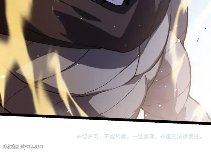 《从大树开始的进化》第257话 青龙之躯图104