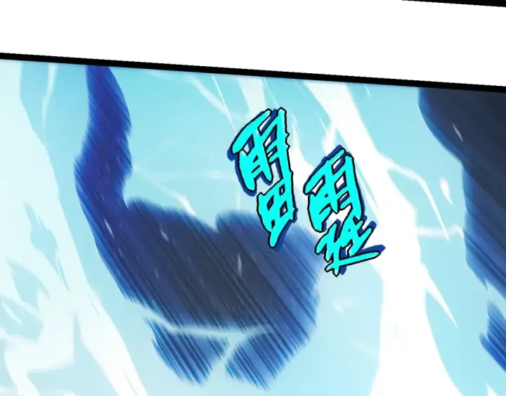 《从大树开始的进化》第257话 青龙之躯图28