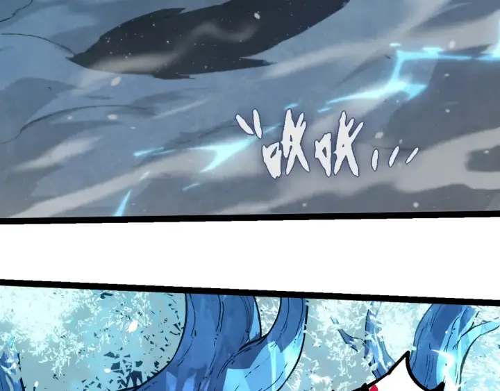 《从大树开始的进化》第257话 青龙之躯图33