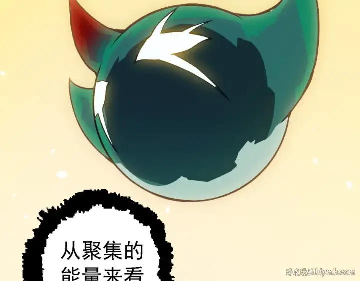 《从大树开始的进化》第257话 青龙之躯图48
